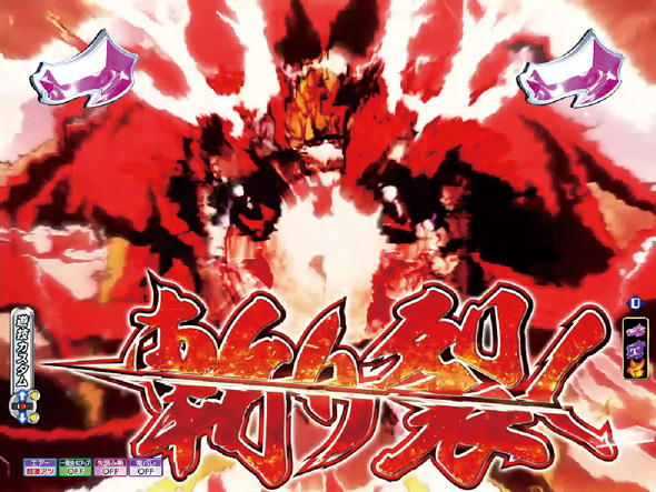 P モモキュンソード 速撃3000+ リーチ演出 夢幻鬼神憑依リーチ