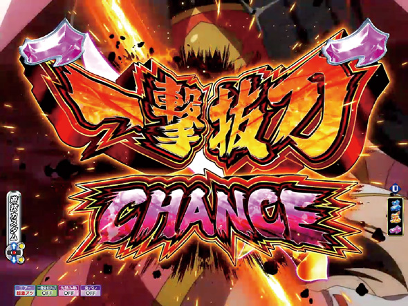 P モモキュンソード 速撃3000+ リーチ演出 一撃抜刀CHANCE