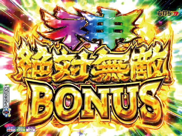 P モモキュンソード 速撃3000+ 大当り中の演出 通常時の大当り演出