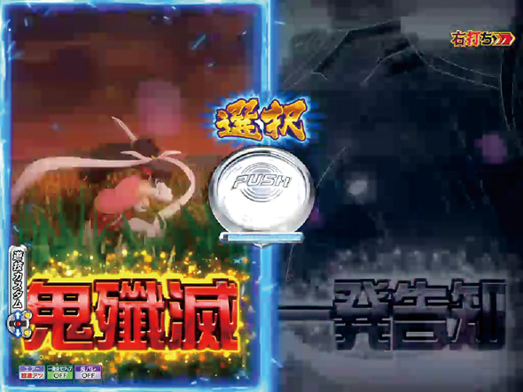 P モモキュンソード 速撃3000+ 大当り中の演出 通常時の大当り演出