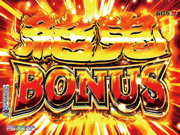 P モモキュンソード 速撃3000+ 大当り中の演出 右打ち中の大当り演出