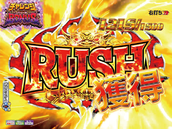 P モモキュンソード 速撃3000+ RUSH中の演出 モード概要