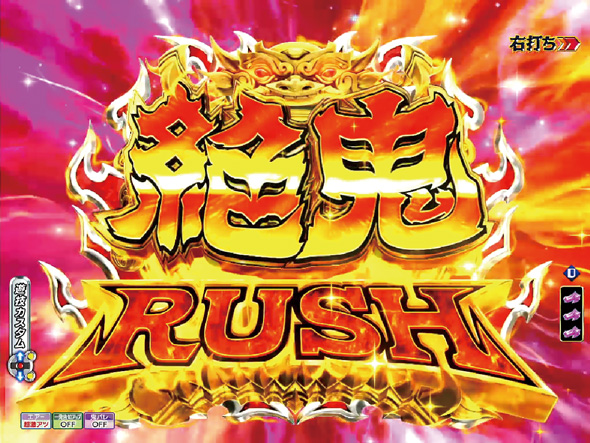 P モモキュンソード 速撃3000+ RUSH中の演出 モード概要