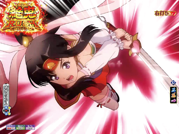 P モモキュンソード 速撃3000+ RUSH中の演出 絶鬼RUSH中の演出