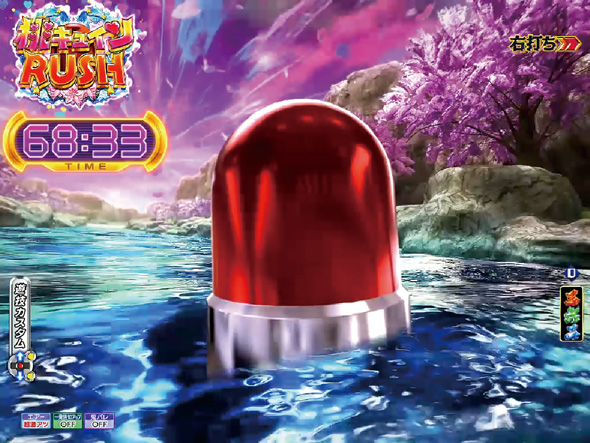 P モモキュンソード 速撃3000+ RUSH中の演出 桃キュインRUSH中の演出