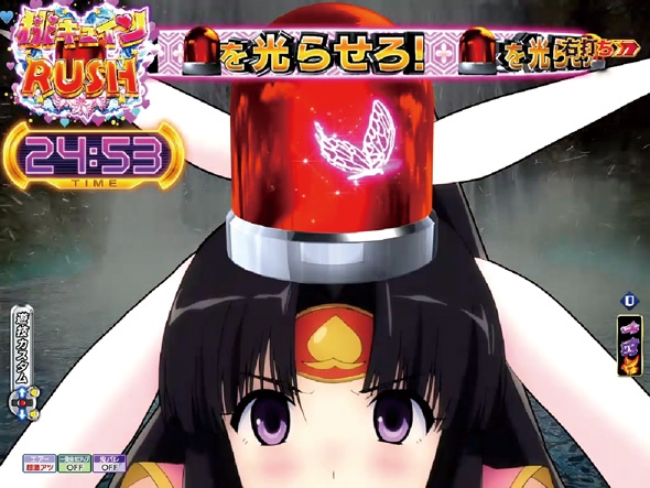 P モモキュンソード 速撃3000+ RUSH中の演出 桃キュインRUSH中の演出