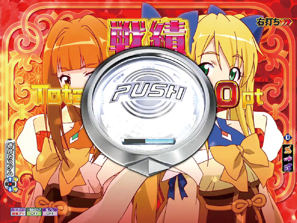 P モモキュンソード 速撃3000+ RUSH中の演出 絶鬼RUSH中の演出