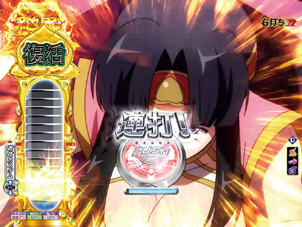 P モモキュンソード 速撃3000+ RUSH中の演出 絶鬼RUSH中の演出