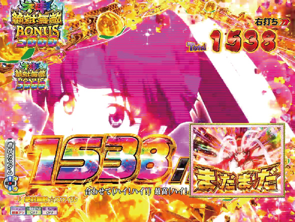 P モモキュンソード 速撃3000+ 大当り中の演出 右打ち中の大当り演出