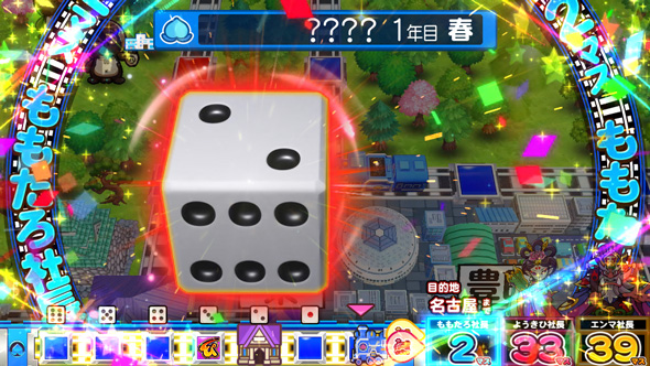 桃太郎電鉄 ~パチスロも定番!~ かんたん初打講座 通常時のゲーム性