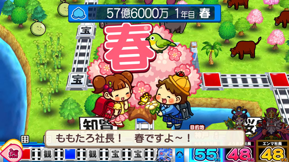 桃太郎電鉄 ~パチスロも定番!~ かんたん初打講座 通常時のゲーム性