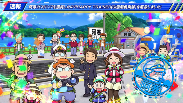 桃太郎電鉄 ~パチスロも定番!~ かんたん初打講座 通常時のゲーム性