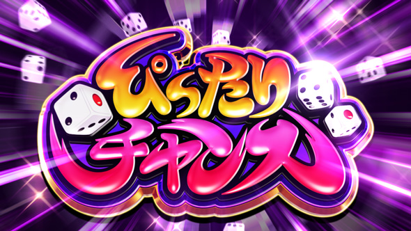 桃太郎電鉄 ~パチスロも定番!~ かんたん初打講座 CZについて