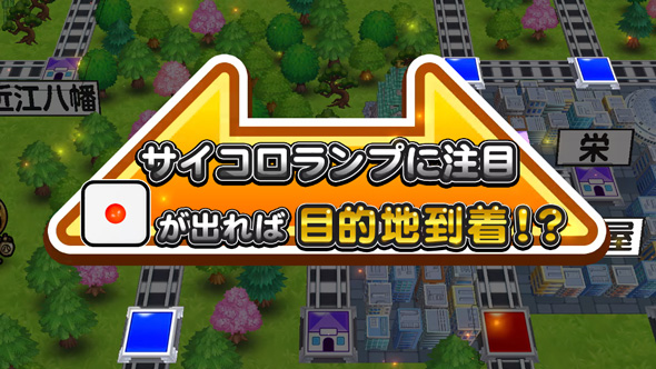 桃太郎電鉄 ~パチスロも定番!~ かんたん初打講座 CZについて