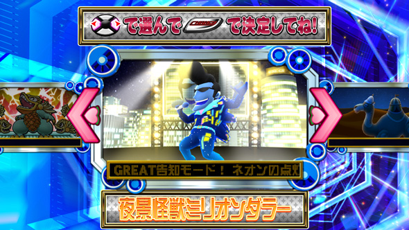 桃太郎電鉄 ~パチスロも定番!~ かんたん初打講座 定番チャンス/電鉄チャレンジについて