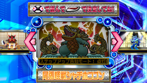 桃太郎電鉄 ~パチスロも定番!~ かんたん初打講座 定番チャンス/電鉄チャレンジについて