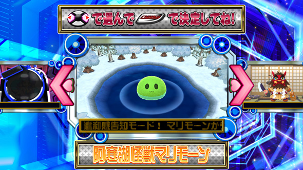 桃太郎電鉄 ~パチスロも定番!~ かんたん初打講座 定番チャンス/電鉄チャレンジについて