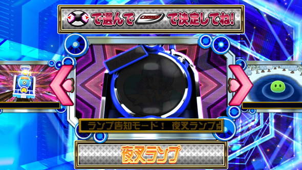 桃太郎電鉄 ~パチスロも定番!~ かんたん初打講座 定番チャンス/電鉄チャレンジについて