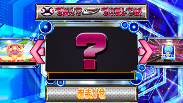 桃太郎電鉄 ~パチスロも定番!~ かんたん初打講座 定番チャンス/電鉄チャレンジについて