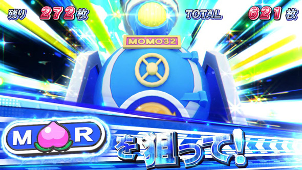 桃太郎電鉄 ~パチスロも定番!~ かんたん初打講座 電鉄ボーナス(AT)について