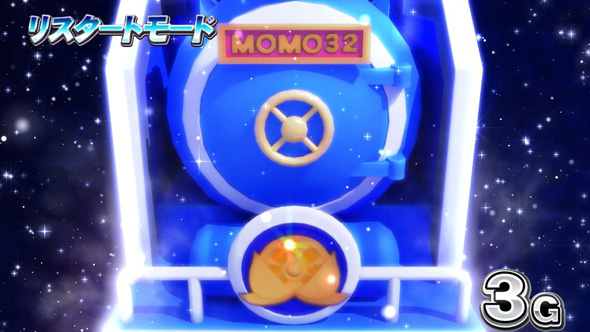 桃太郎電鉄 ~パチスロも定番!~ かんたん初打講座 電鉄ボーナス(AT)について