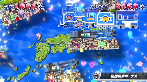 桃太郎電鉄 ~パチスロも定番!~ かんたん初打講座 電鉄ボーナス(AT)について