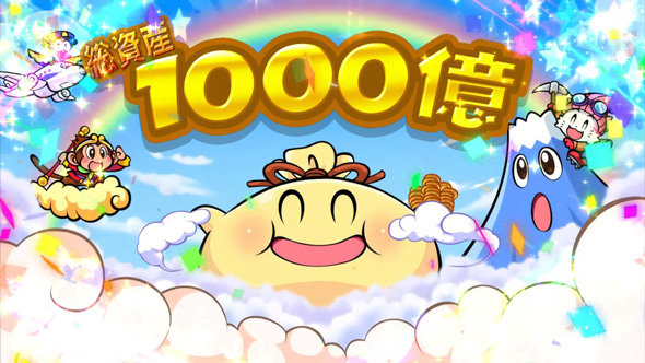 桃太郎電鉄 ~パチスロも定番!~ 内部状態関連 資産について