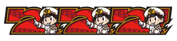 桃太郎電鉄 ~パチスロも定番!~ 配当表