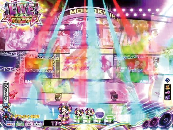 P モモキュンソード 速撃3000+ 予告演出 先読み予告