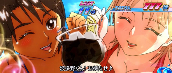 スマスロモンキーターンV 演出 演出法則(バカンスMODE中)