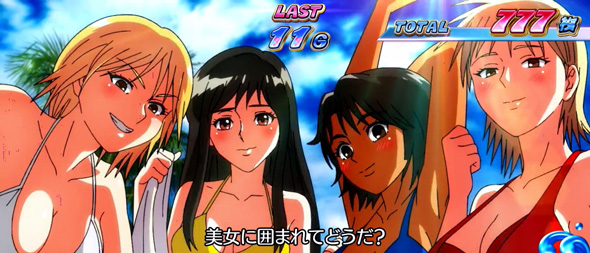 スマスロモンキーターンV 演出 演出法則(バカンスMODE中)