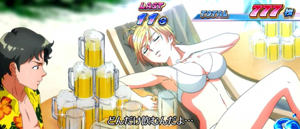 スマスロモンキーターンV 演出 演出法則(バカンスMODE中)