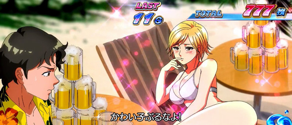 スマスロモンキーターンV 演出 演出法則(バカンスMODE中)