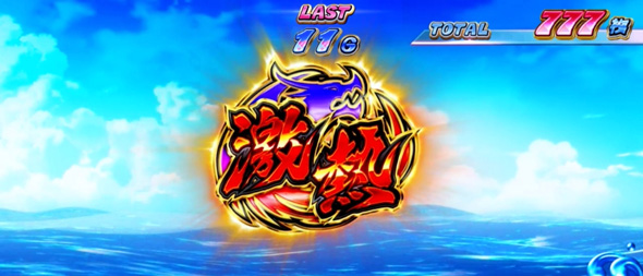 スマスロモンキーターンV 演出 演出法則(バカンスMODE中)