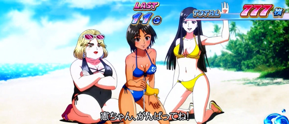 スマスロモンキーターンV 演出 演出法則(バカンスMODE中)