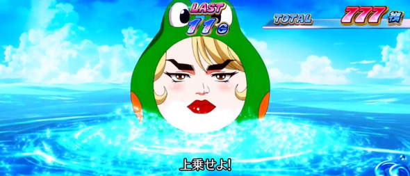 スマスロモンキーターンV 演出 演出法則(バカンスMODE中)