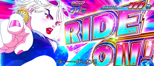 スマスロモンキーターンV 演出 演出法則(バカンスMODE中)