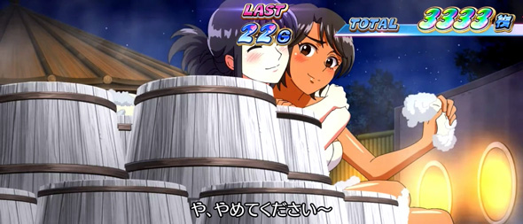 スマスロモンキーターンV 演出 演出法則(温泉モード中)