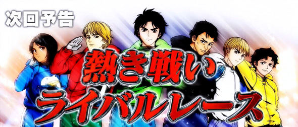 スマスロモンキーターンV 演出 演出法則(共通)