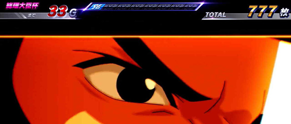 スマスロモンキーターンV 演出 演出法則(共通)