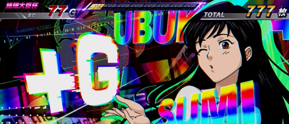 スマスロモンキーターンV 演出 演出法則(共通)