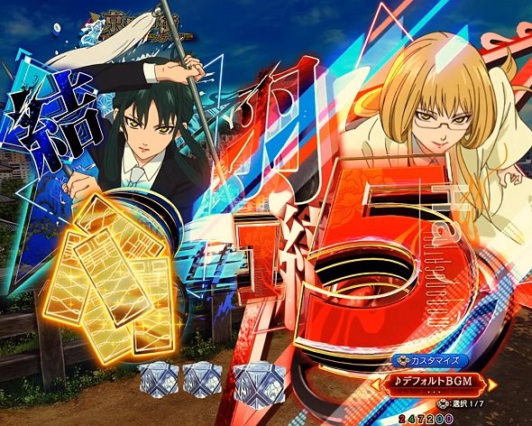 eフィーバーもののがたり 予告演出 先読み予告