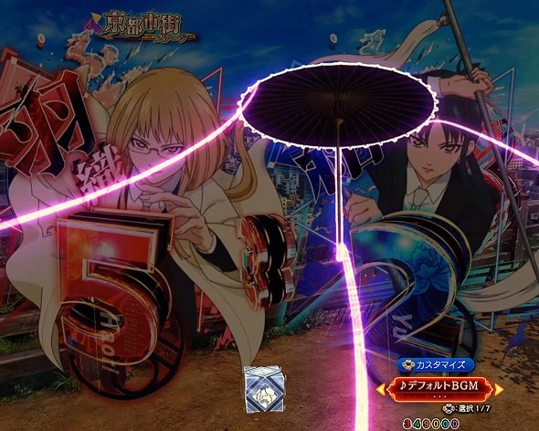 eフィーバーもののがたり 予告演出 先読み予告