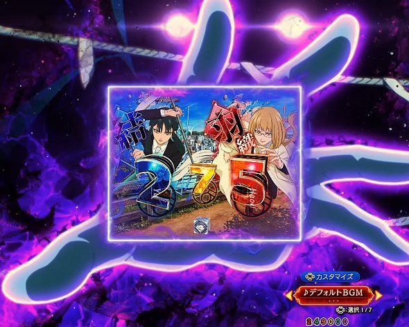 eフィーバーもののがたり 予告演出 リーチ前予告