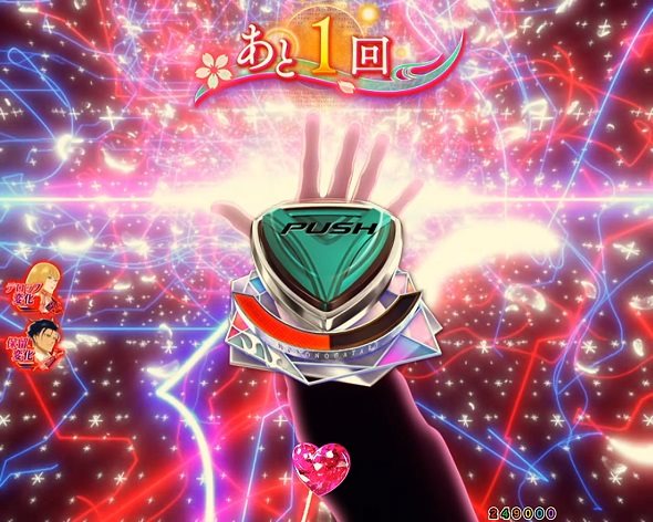 eフィーバーもののがたり 予告演出 リーチ前予告