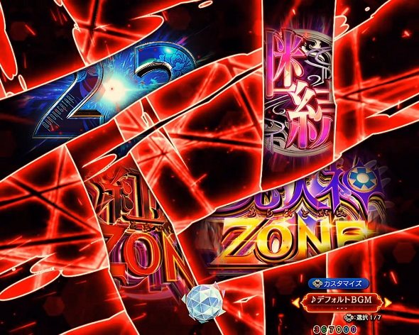 eフィーバーもののがたり 予告演出 リーチ前予告