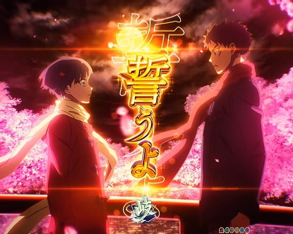 eフィーバーもののがたり 予告演出 リーチ後予告