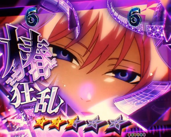 eフィーバーもののがたり リーチ演出 椿狂乱SP