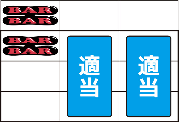 ミスタージャグラー 打ち方 通常時の打ち方(順押し)