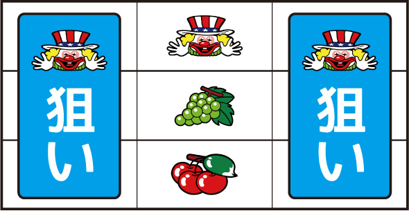 ミスタージャグラー 打ち方 通常時の打ち方(中押し)